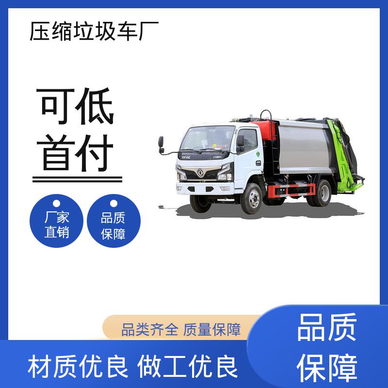 程力 混动 后装式垃圾车 本月来电立减一万 节能低耗 可来图定制