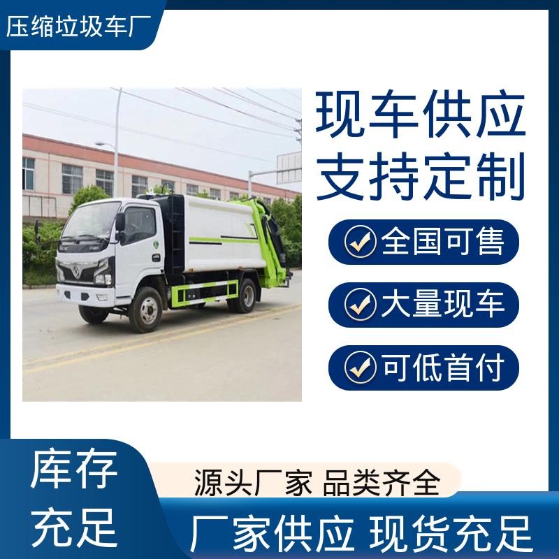 解放 12方 餐厨垃圾车 厂家直售 现车直发 操作方便带自卸功能