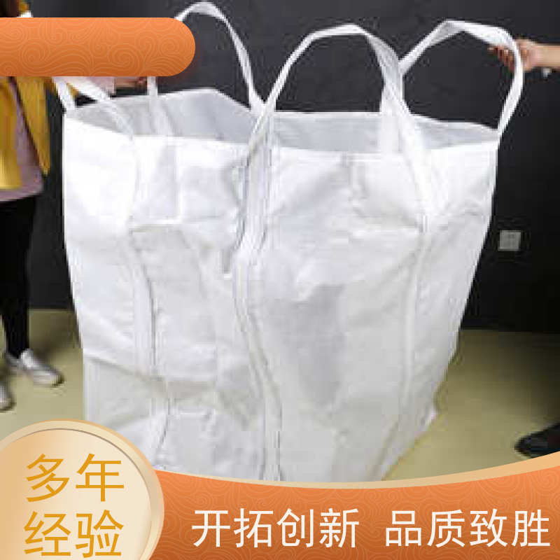 混凝土颗粒运输袋 软托盘 十字托底大口吨袋 厂家精选