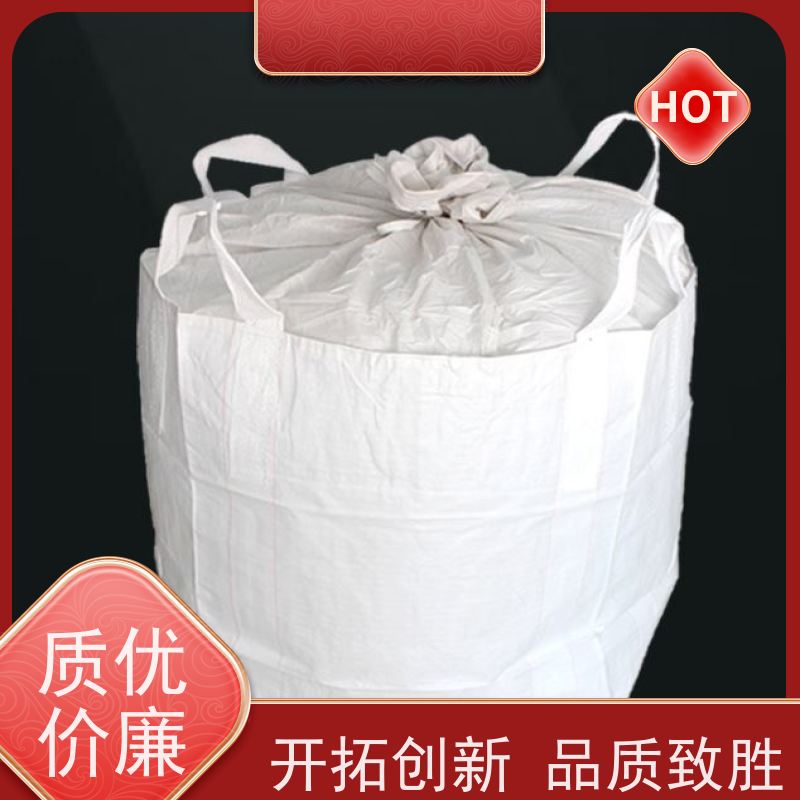 导电集装袋 容积500-2300L 防潮吨包 物流运输防渗漏 