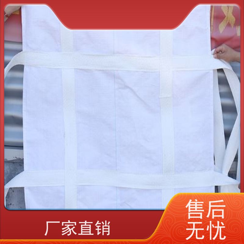 导电集装袋 多种规格可选 防潮吨包 耐高温耐磨 