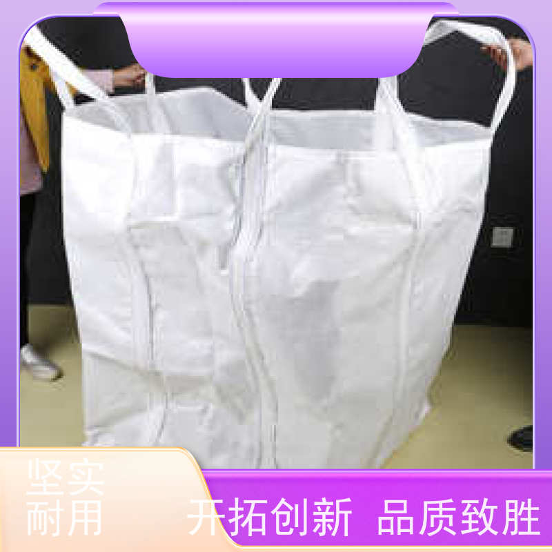 高强度抗静电耐磨防洪吨袋工厂 规格齐全 编织吨包袋 环保货源充足