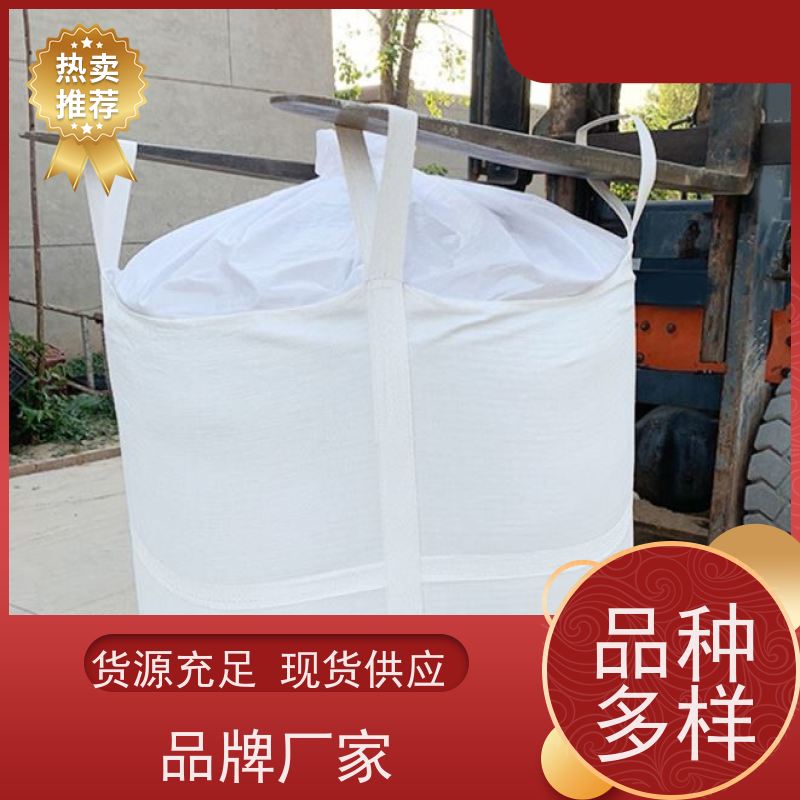 福 建集创塑业 垃圾焚烧用吨包 吨袋尺寸多样 耐磨加厚