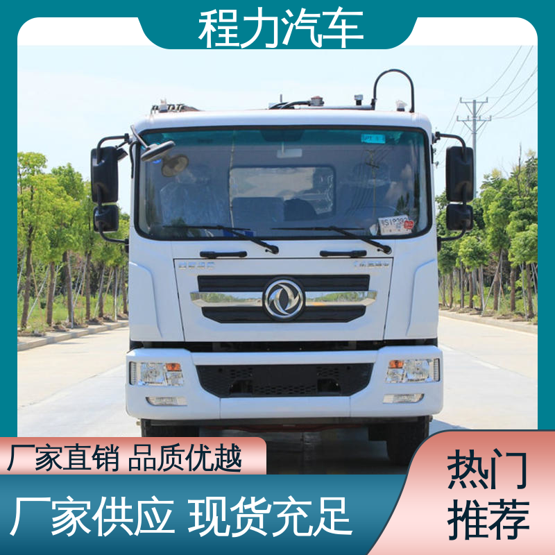 解放 6方 扫路车 包送车上门 包上户 干湿两用道路清扫车