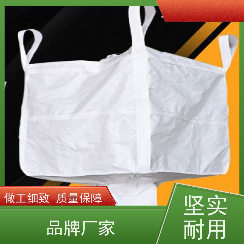 泥土集装袋批发 容积500-2300L 定制白色吨袋 厂家精选