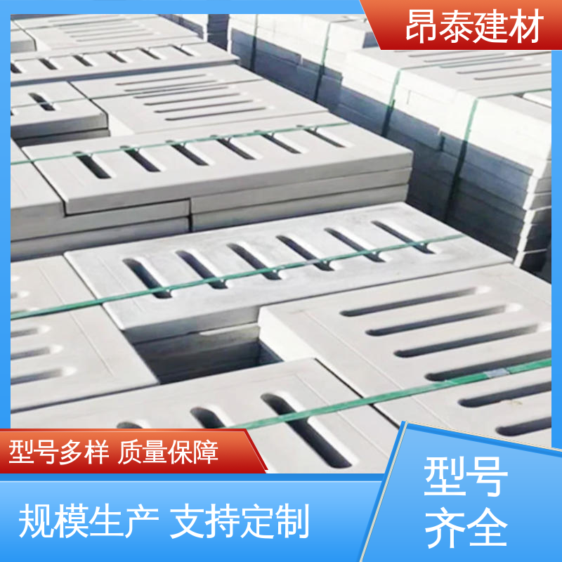 实力商家 遮盖集水沟 整体美观提环境 操场盖板