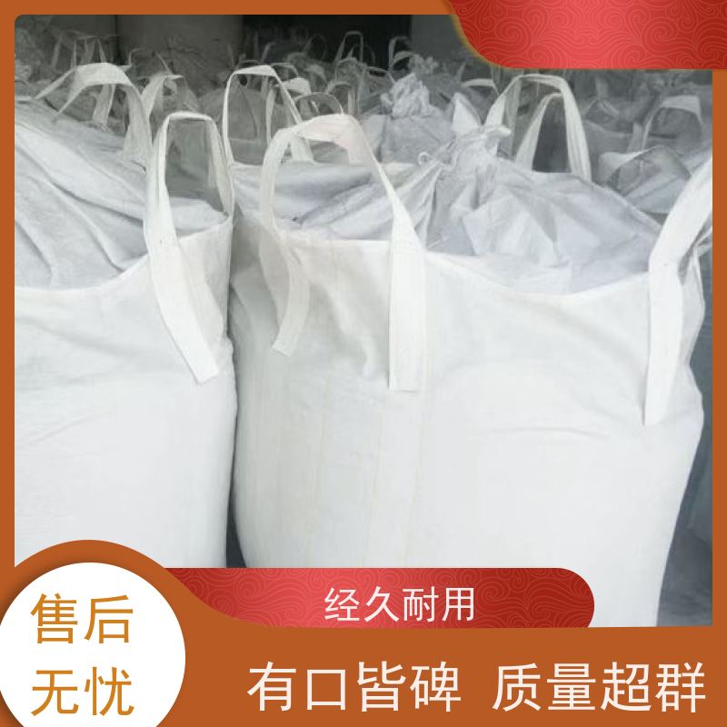 加厚耐磨全新吨包 容积500-2300L 编织吨包袋 按需供应 一件代发 