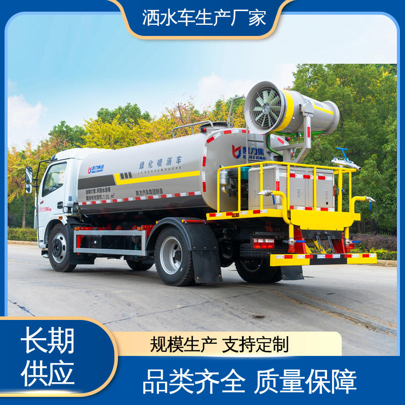 多利卡 市政降尘雾炮车 本月来电立减一万 7方 运水车