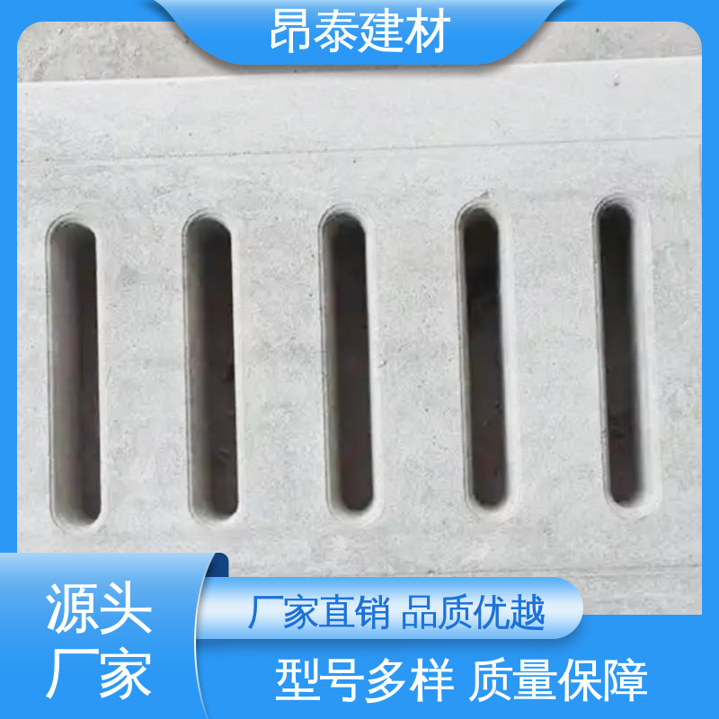 水泥沟盖板 耐候抗老化性强 抗冻性好耐低温 覆盖暗沟 厂家直供