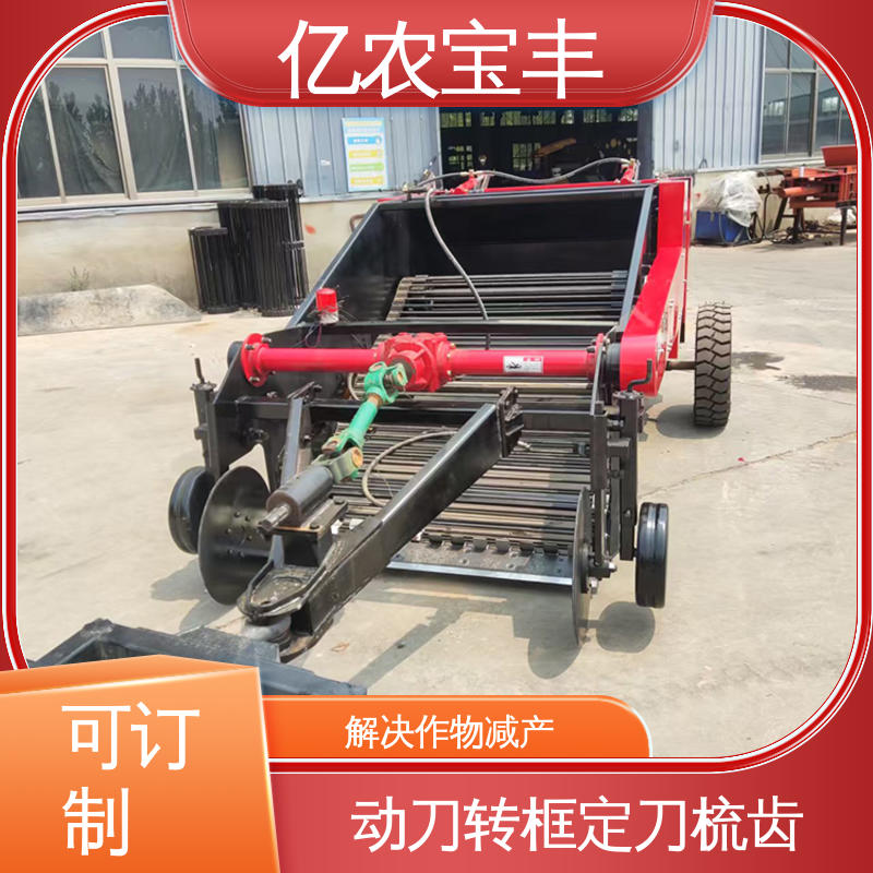 可定做 破解土壤板结 薄膜回收机 转框 动刀 定刀 梳齿式 亿农宝丰
