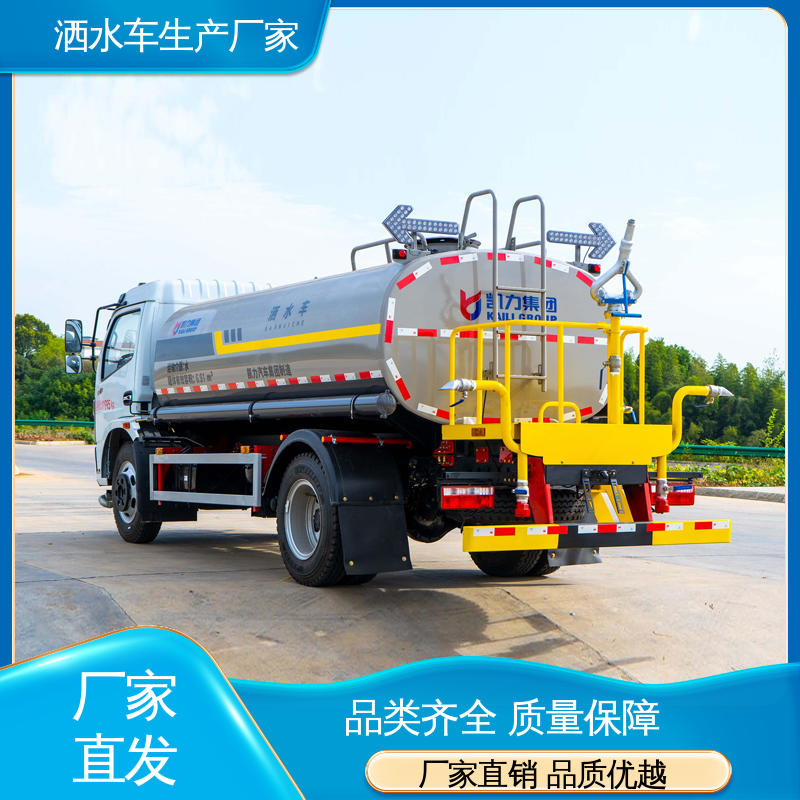 福田 喷雾速度快 覆盖广 厂家直售 现车直发 高压洒水车 10方
