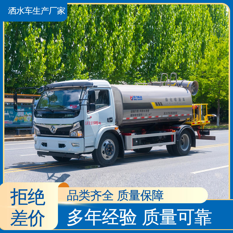 福田 12吨 本月来电立减一万 抑尘洒水车 可加装选装喷雾机