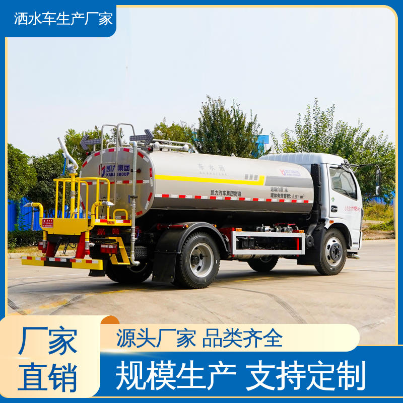 福田 全国联保 售后可靠 工地 工厂不上牌抑尘车 蓝牌 洒水车