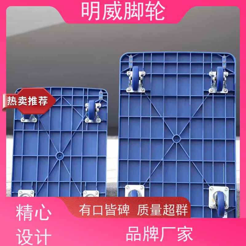 明威 工厂车间 高承重手拉车 多场景适用 源头厂家