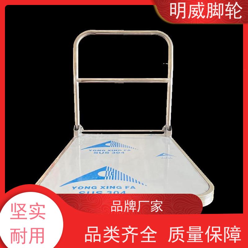 明尚 工厂车间 耐用材料平板手推车 多场景适用 品牌