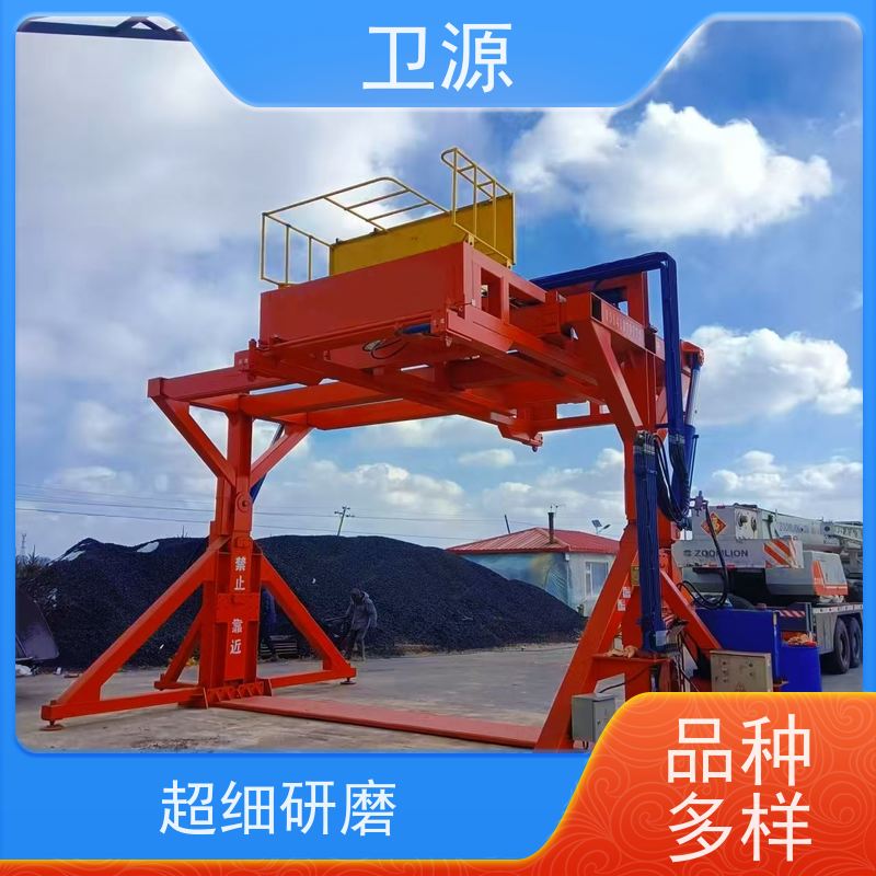 卫源 重工业翻转机械 高效物流 低噪音设计 多尺寸集装箱兼容