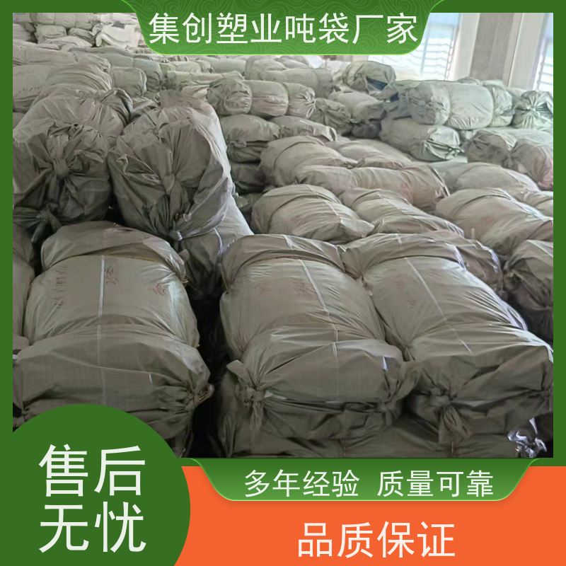 集创包装 建筑领域 拉筋防膨胀编织 使用寿命长