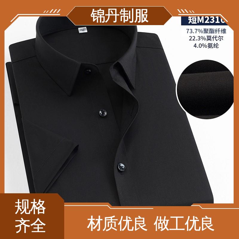 锦丹 南|海 短袖衬衫 宣传文化衫定制 运动休闲t 工厂批发