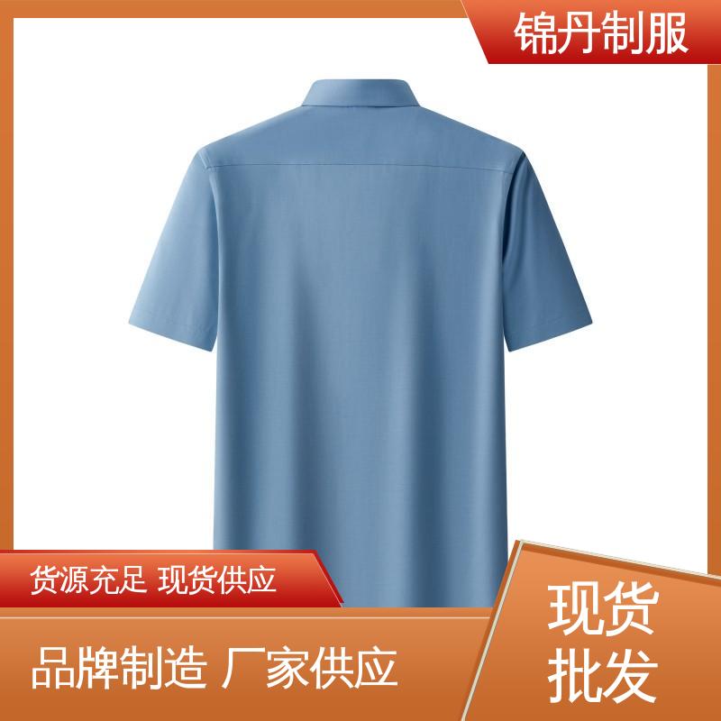 锦丹 禅|城 翻领短袖衬衫 车间t恤 旅游广告衫 男女工作服刺绣logo