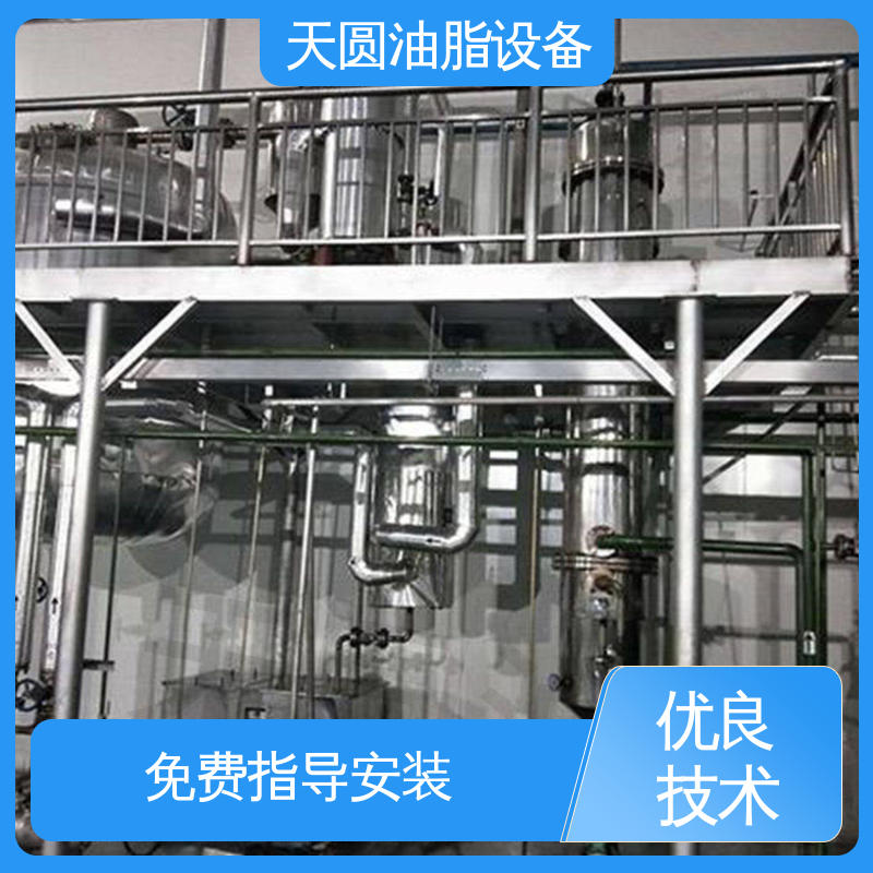 天圆 配置多样 自动化清洗系统 牛油精炼设备 0.5-200吨