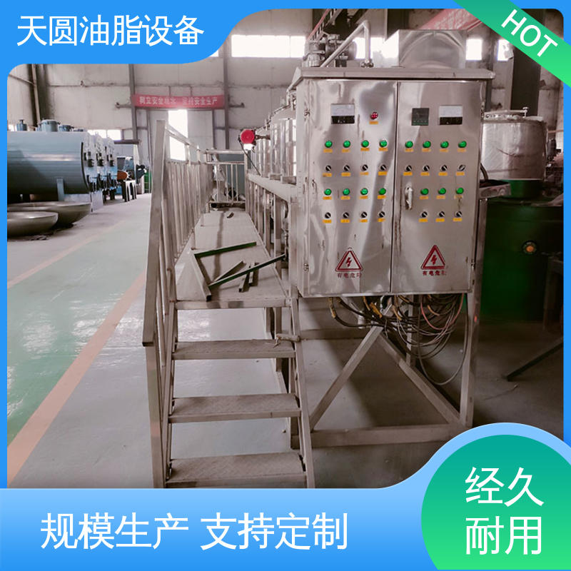 动物油炼油设备 裂解工艺 节省成本 全自动智能控制 天圆