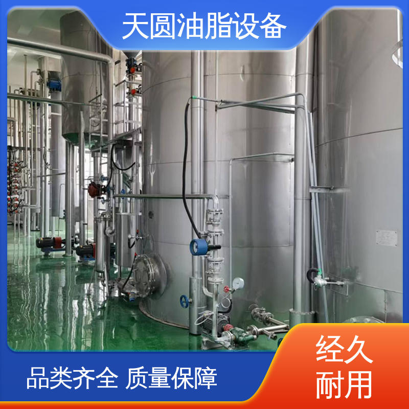 天圆 动物油熔炼设备 实时安全监控 免费技术指导