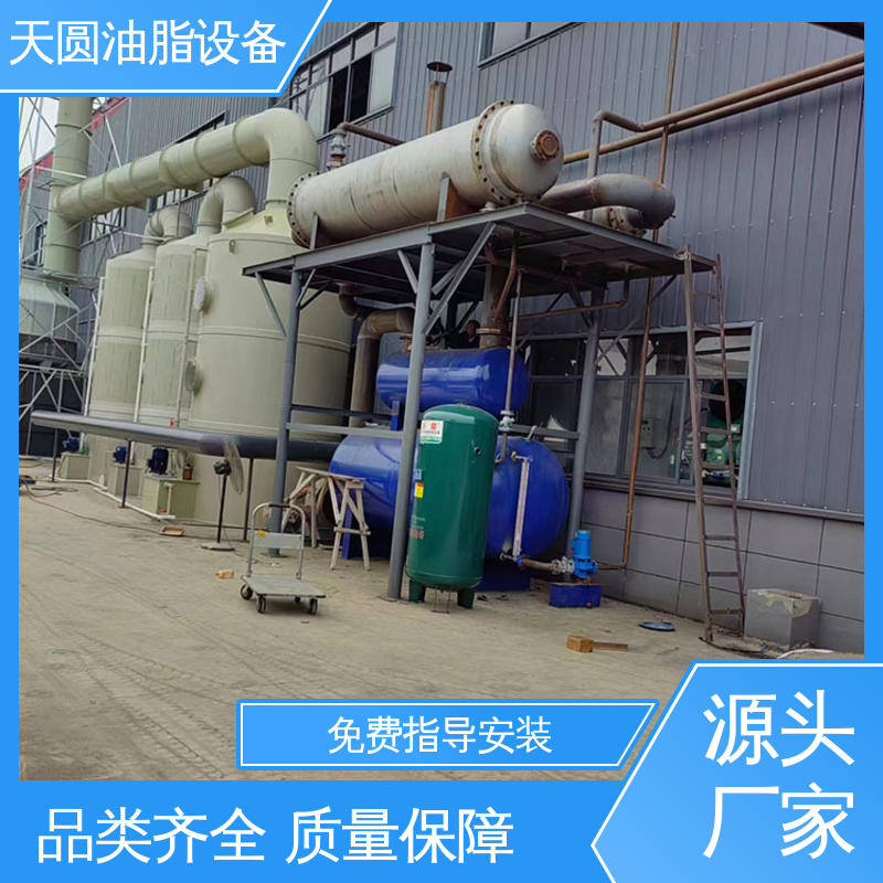 实时安全监控 植物油精炼设备 处理速度快 免费技术指导 天圆