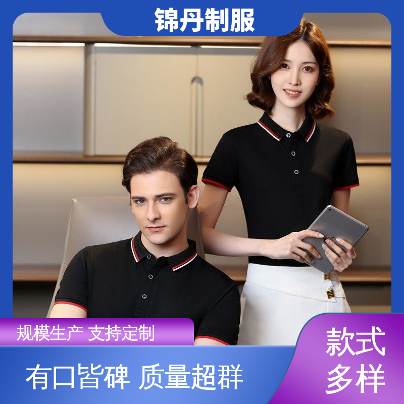 广|州 短袖T恤衫 团体服 企业文化衫 尺码齐 2025新款