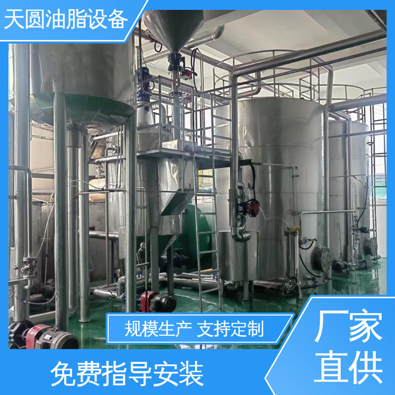 免费技术指导 运行平稳 自动搅拌 动物油负压熬炼设备 天圆
