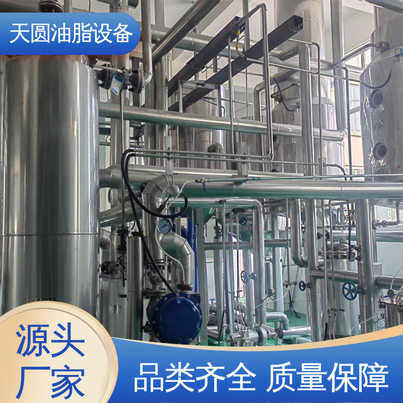 天圆 0.5-200吨 出油率高 鸭油提炼设备 可根据原料定制