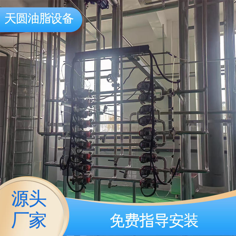 天圆 免费技术指导 羊油精炼设备 裂解工艺 节省成本 低能耗设计