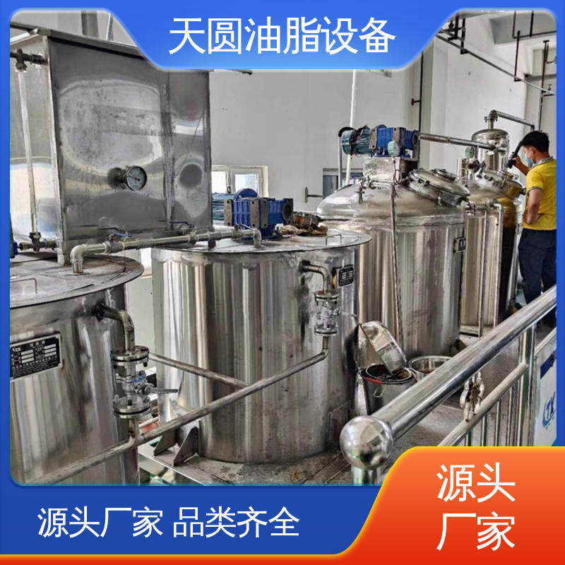 天圆 可按需定制 受热均匀 不粘锅 菜籽油精炼设备 免费指导安装