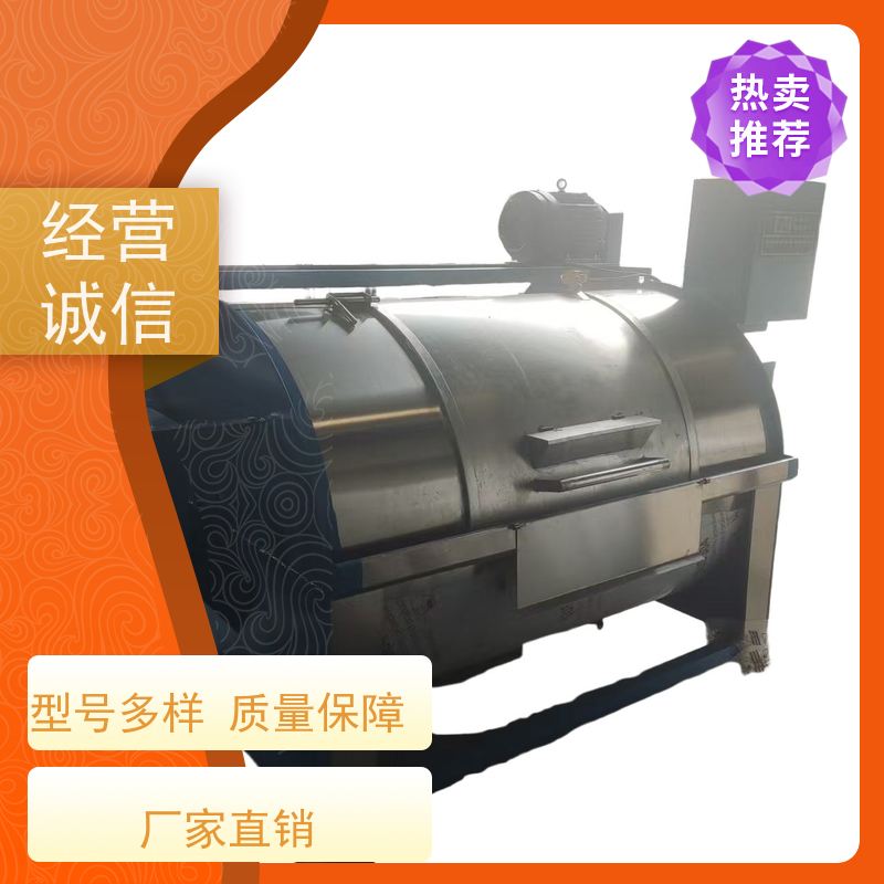 酒店布草洗衣机 批量高效洗涤设备 耐用不锈钢材质