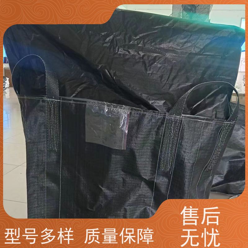 混凝土颗粒运输袋 软托盘 全新C型导电吨袋 定制生产 
