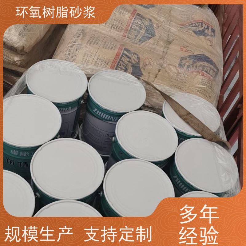 卓能达环氧砂浆 就近发货 强度高 露筋 修补桥墩