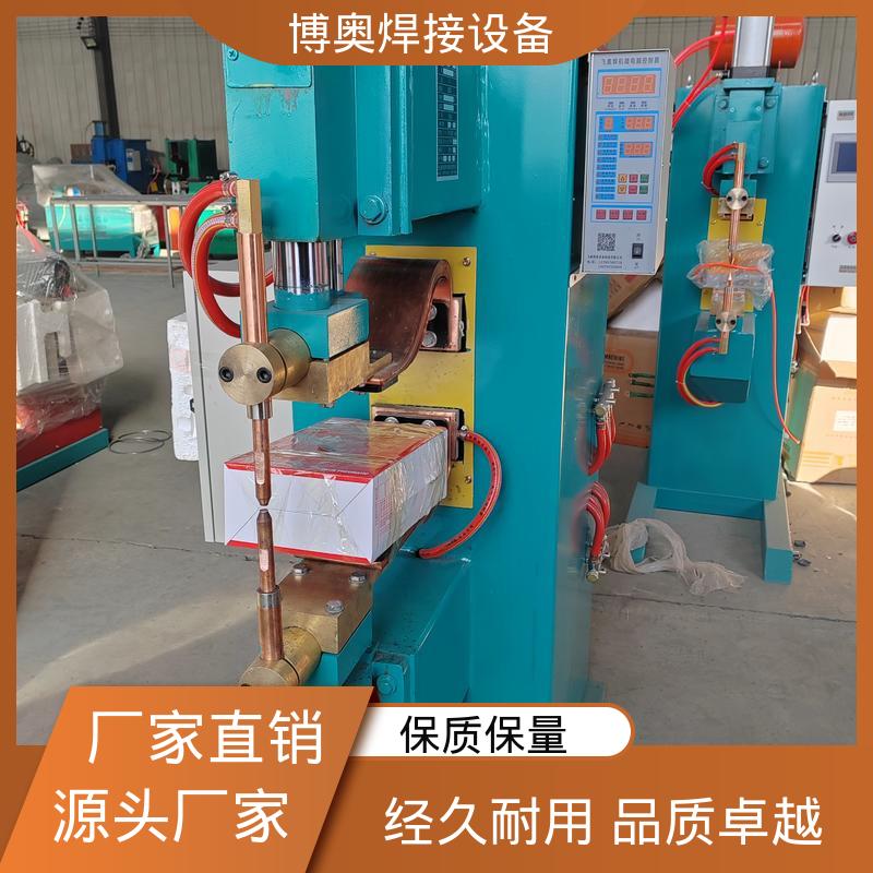博奥生产 金属家具焊接 材料兼容广 操作简单 网片点焊机