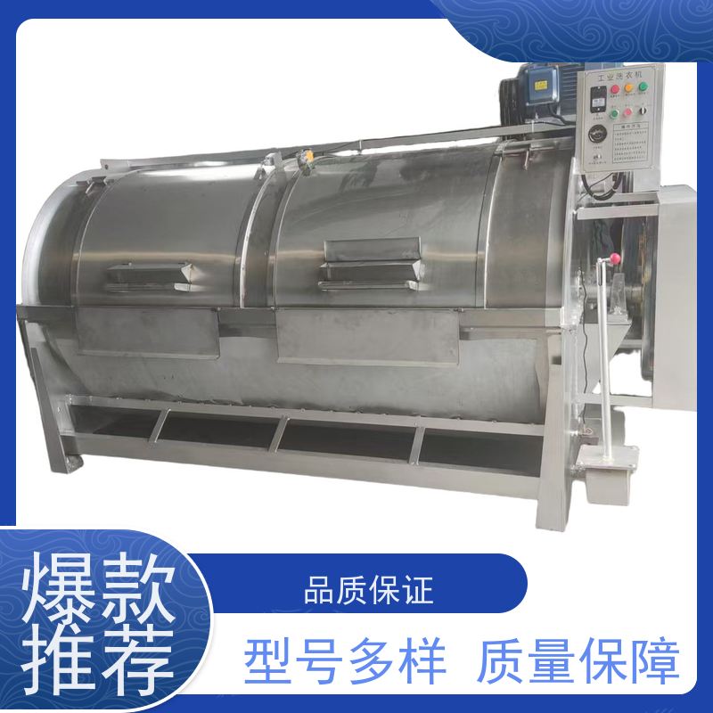 工业全自动水洗机 智能程序控制 规格可定制 长期供应