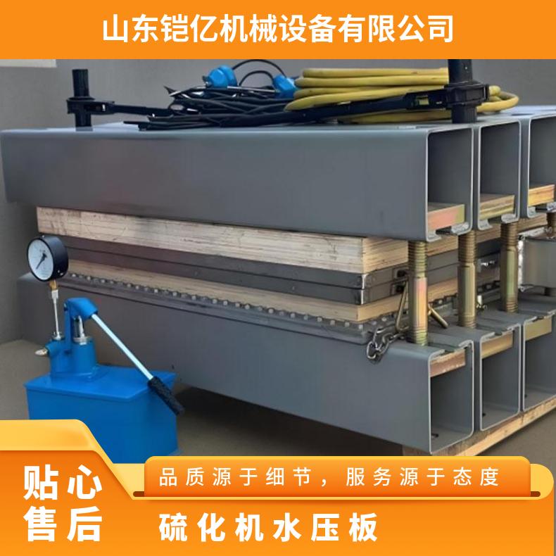 Lb-7x10型输送带硫化打压泵 配件 快速连接380V