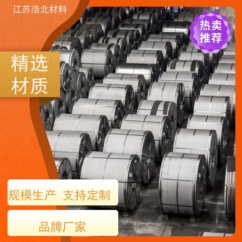 浩北材料 镀铝锌彩涂板 除湿设备 一站式服务 提供样板