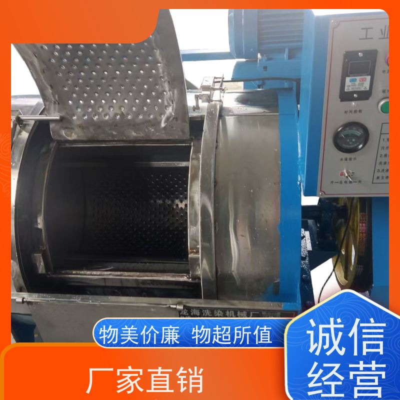 重型洗衣设备 工况适配洗涤 支持远程监控 适用于多行业