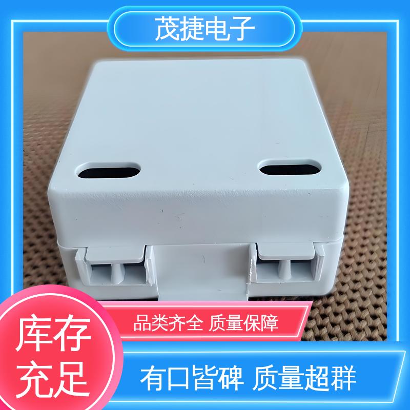 尼龙轴套 户外电池电源监控底盒用 塑胶塑料公模外壳 茂捷供应