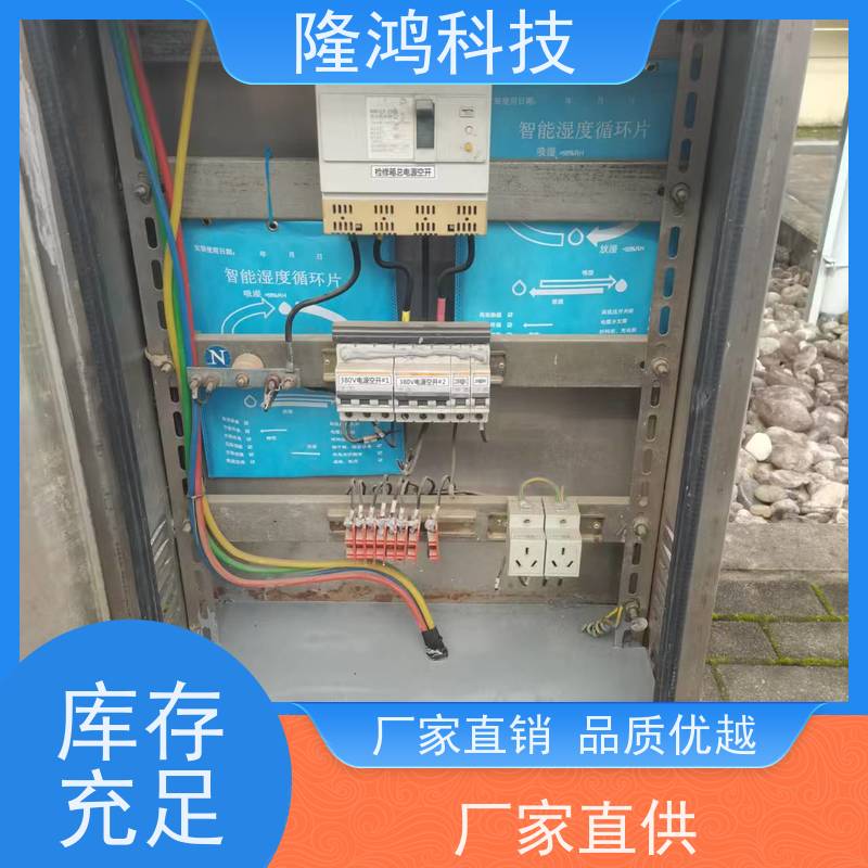 调湿片智能无源化控湿片高分子除湿包湿度调节片
