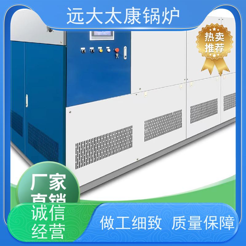 远大太康 服装厂用蒸汽 D级锅炉 1吨 用户免报检