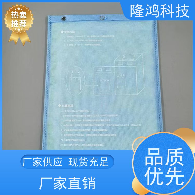 橡胶基材调湿片智能湿度调节片 除湿片 吸湿控湿双向调节 控湿包