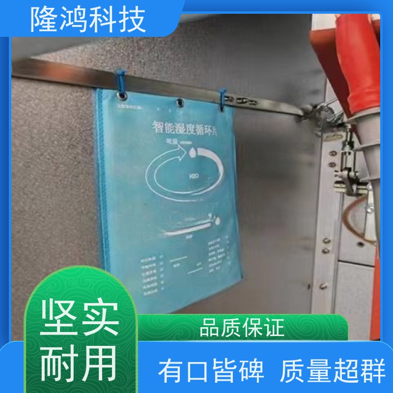 智能湿度调节片 吸湿控释片 电缆箱柜防凝露除湿装置 电力柜调湿片