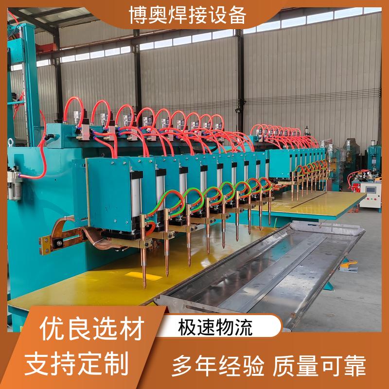 传感器外壳焊接 自动点焊机 PLC/数控控制 高效节能 博奥生产