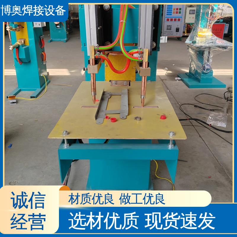 博奥生产 传感器外壳焊接 电流可调 储能点焊机 气动控制