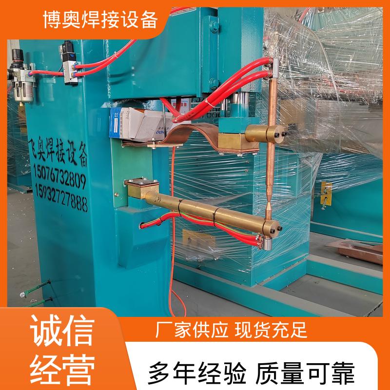 焊缝强度高 电阻点焊机 精密齿轮焊接 结构紧凑 博奥生产
