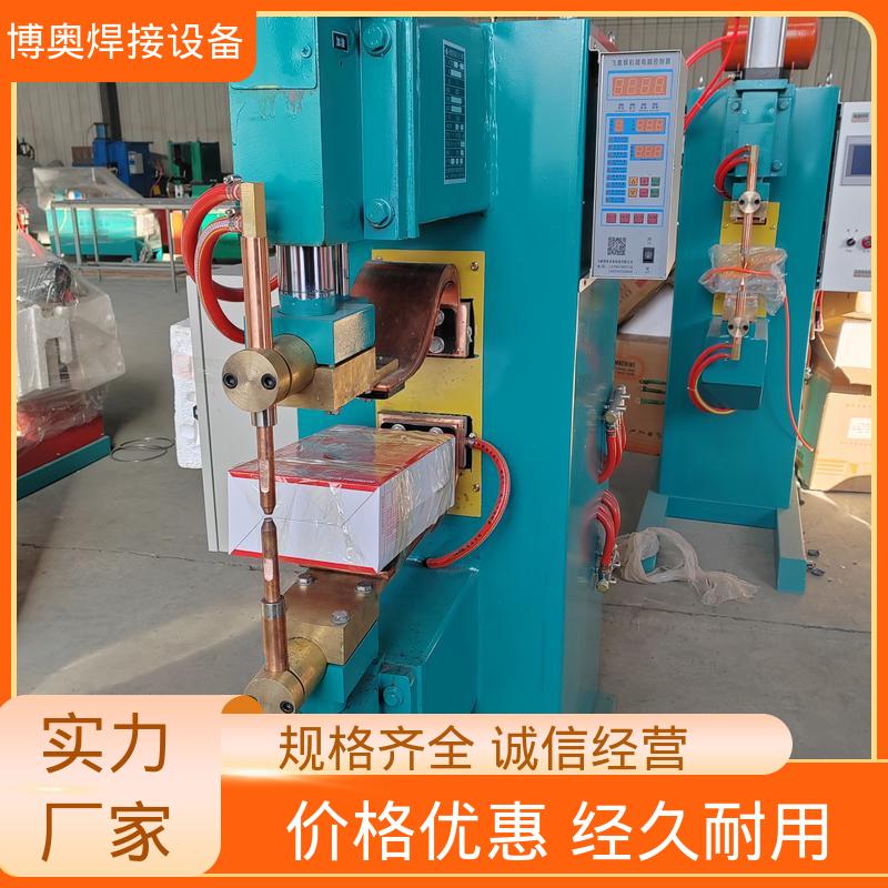 博奥生产 精密齿轮焊接 储能点焊机 恒流恒压控制 经济耐用