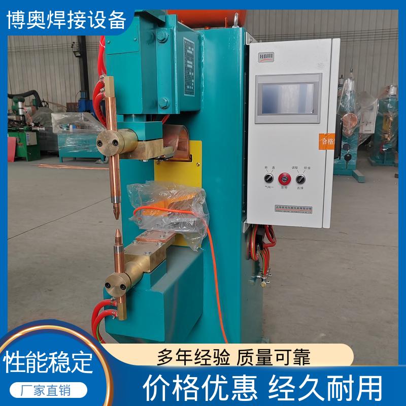 快速换模 金属网片焊接 气动点焊机 自动补偿功能 博奥生产